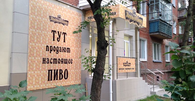 Файл:Хмель и солод 5.jpg