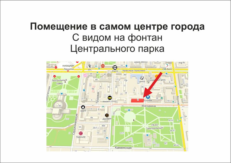 Файл:72572504 1.jpg