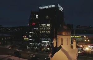 Расцветай 2 (Сибирский неон).jpg