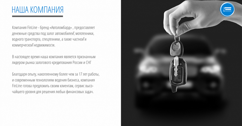 Файл:FinLine 3.png