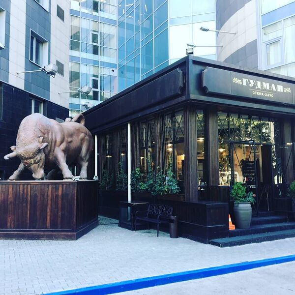 Файл:Гудман (Кронос).jpg