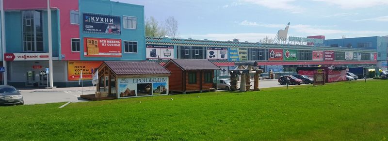 Файл:Малая медведица.jpg