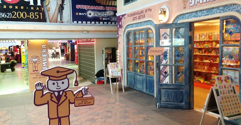 Файл:Умнеха 1.jpg