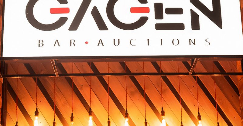 Файл:GAGEN BAR AUCTIONS 11.jpg