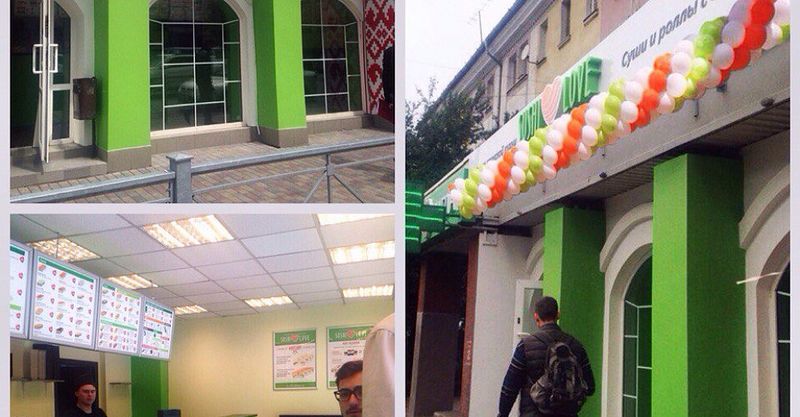 Файл:Sushi Love 7.jpg