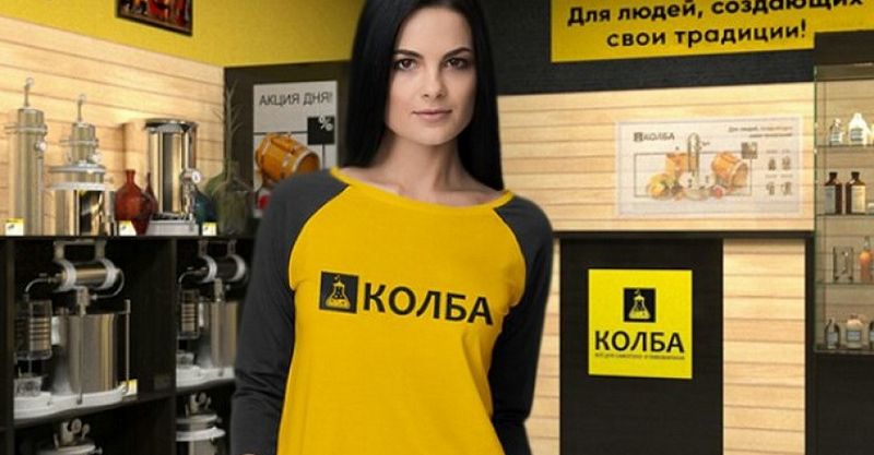 Файл:Колба 3.jpg