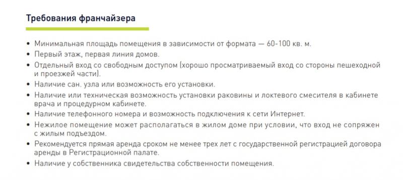 Файл:LabQuest 10.jpg