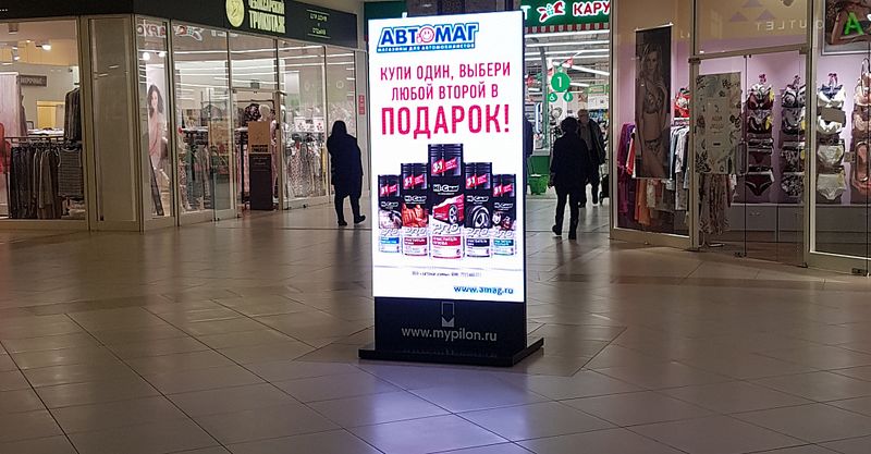 Файл:Медиаполис 7.jpg