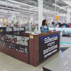 Siberian organic nutrition 2 (Сибирский неон).jpg