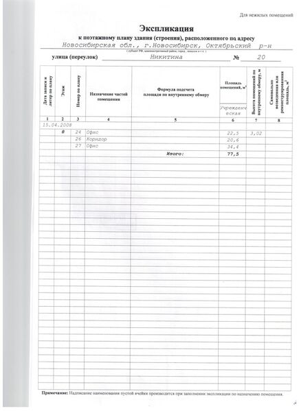 Файл:32139048 1.jpg