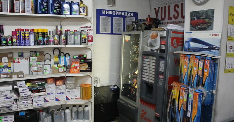 Файл:Yulsun 3.jpg