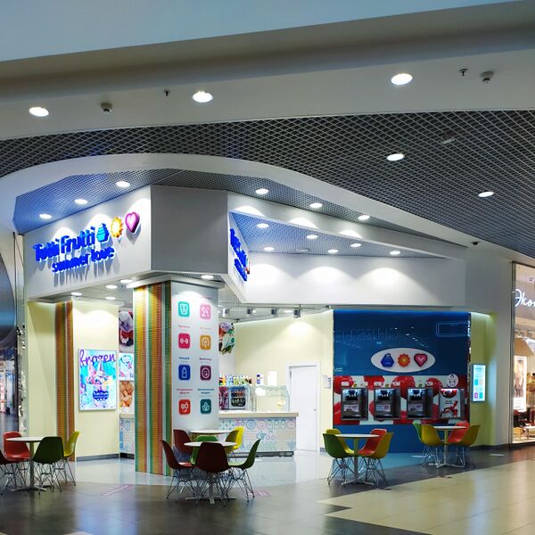 Файл:Галерея Tutti Frutti Summer Love.jpg