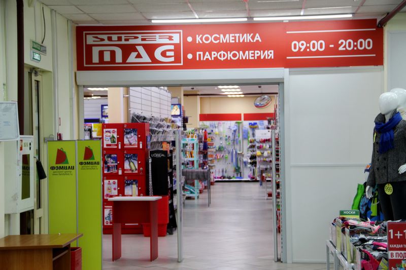 Файл:Дуси Ковальчук 75-3 (SuperMag).jpg