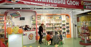 Оранжевый слон 10.jpg