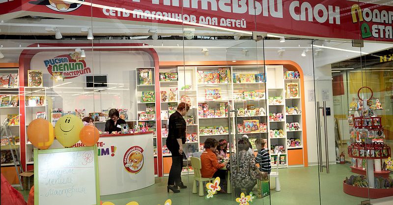 Файл:Оранжевый слон 10.jpg