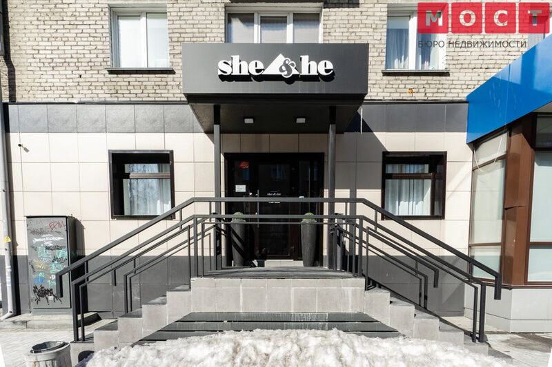 Файл:She & He МОСТ 5.jpg