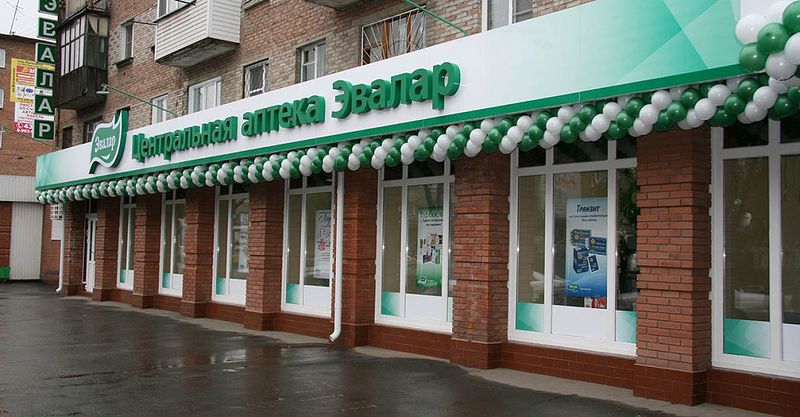 Файл:Эвалар 4.jpg