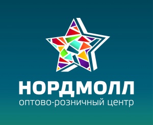 Нордмолл.jpg
