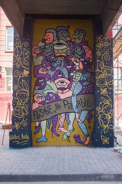 Файл:Разные, но равные.jpg