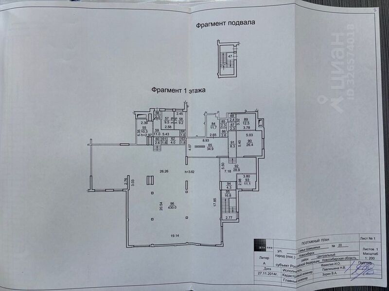 Файл:116943690 1.jpg