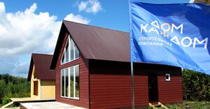 Дом Каждому 16.jpg