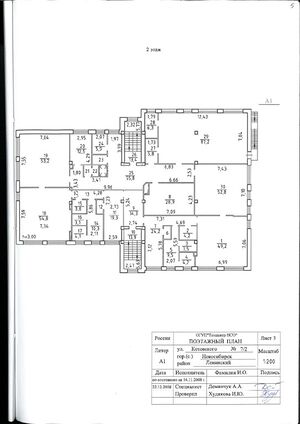 Котовского 7-2 (2 этаж).jpg