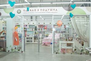 РЕКА Одеяло & Подушка.jpg