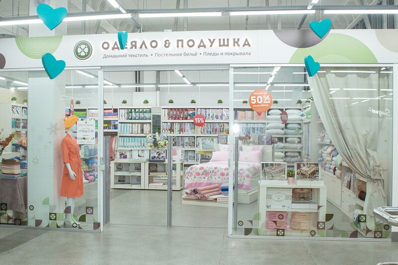 Файл:РЕКА Одеяло & Подушка.jpg