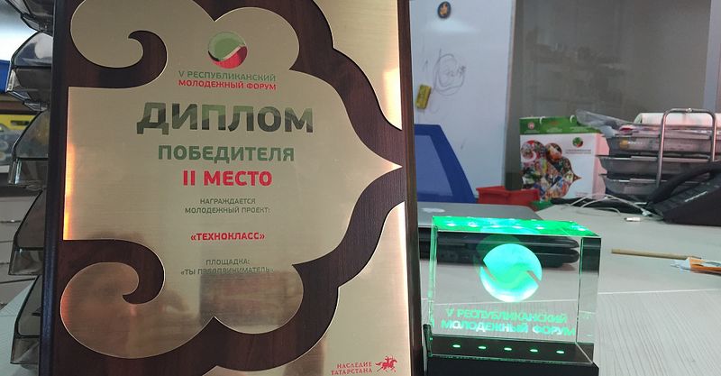 Файл:Технокласс 8.jpg