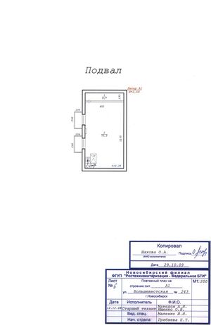 Большевистская 243 (план подвал).jpg