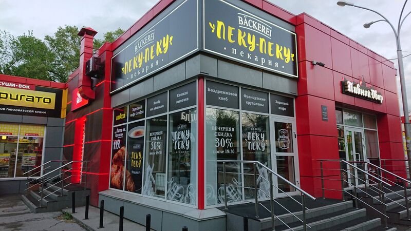 Файл:Громова 13 (2).jpg