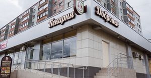 Добропек 1.jpg