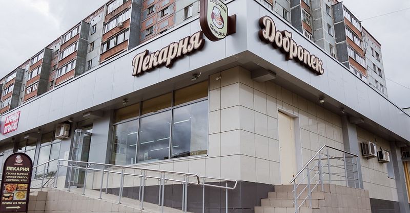 Файл:Добропек 1.jpg