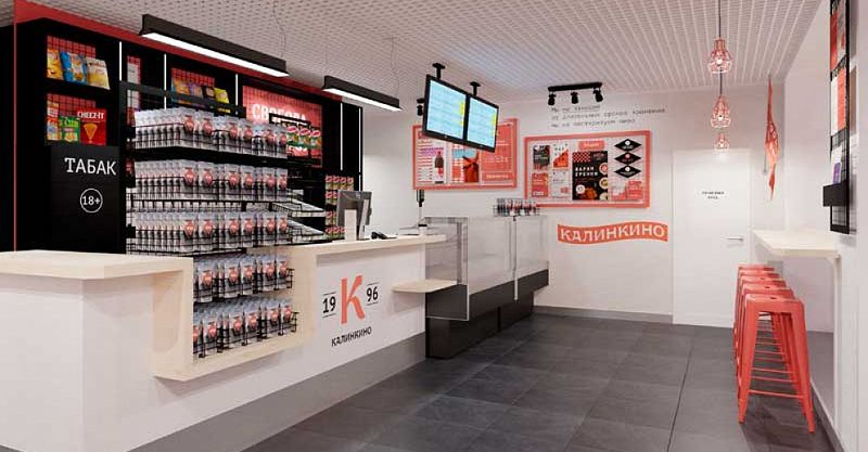 Файл:Калинкино 5.jpg