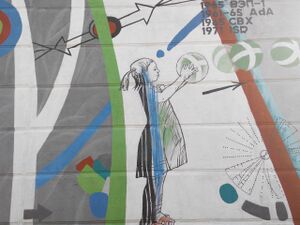 Ускорители на встречных пучках 4.jpg