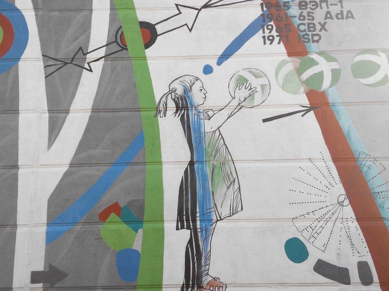 Файл:Ускорители на встречных пучках 4.jpg