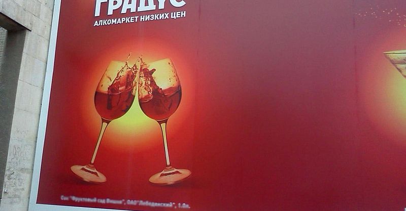 Файл:Градус 2.jpg