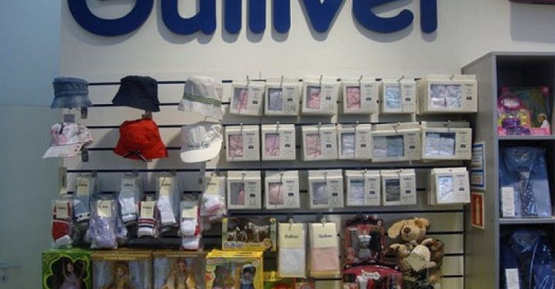 Файл:Gulliver 6.jpg