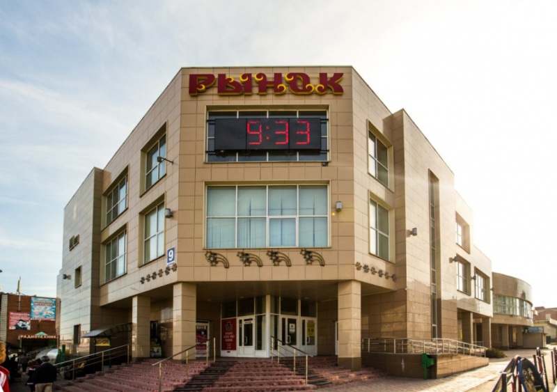 Файл:Бердский рынок.jpg