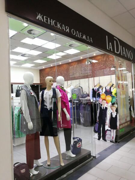 Файл:Версаль La Diano.jpg