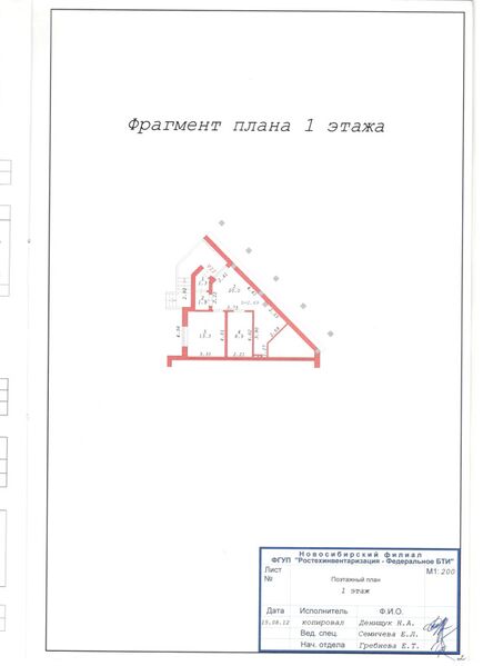 Файл:71300286 1.jpg