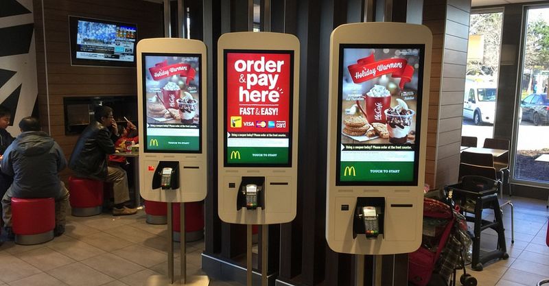Файл:Макдоналдс 3.jpg