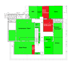 Объединения 27 (1 этаж).png