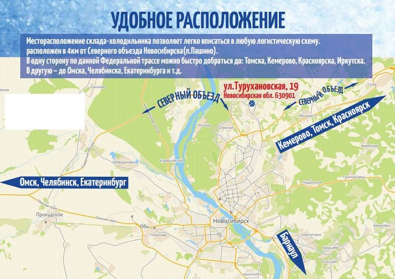 Файл:Турухановская 19 9.jpg