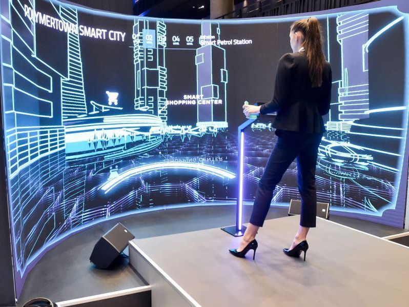 Файл:Умный город.jpg