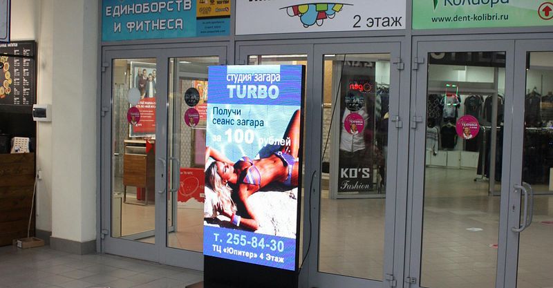 Файл:Медиаполис 2.jpg