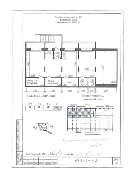 Файл:25968998 1.jpg