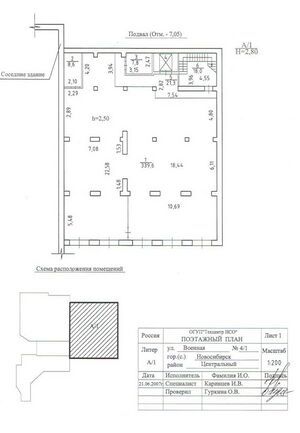 Военная 4-1 (подвал 2).jpg