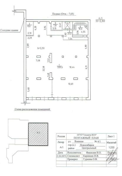 Файл:Военная 4-1 (подвал 2).jpg