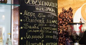 Бодрый День 43.jpg